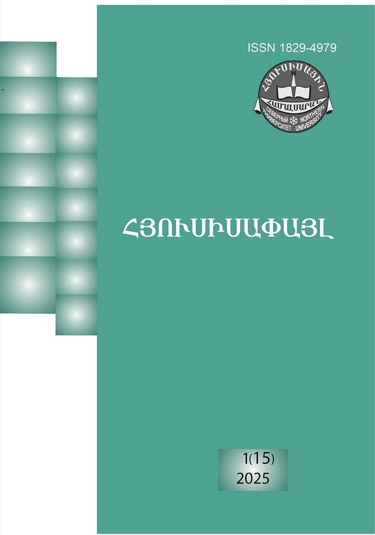 Hyusisapayl
